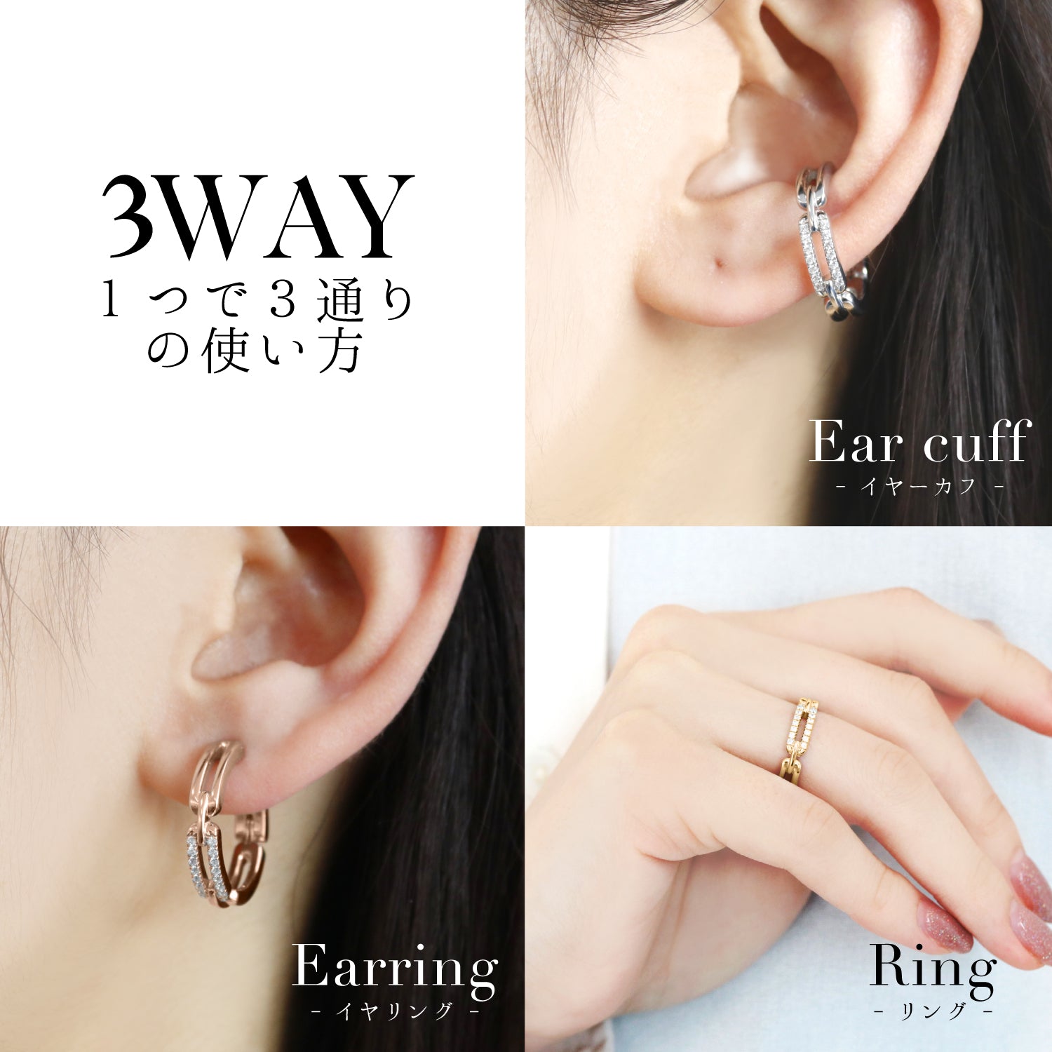 J17-073-SV*B Cadena YG